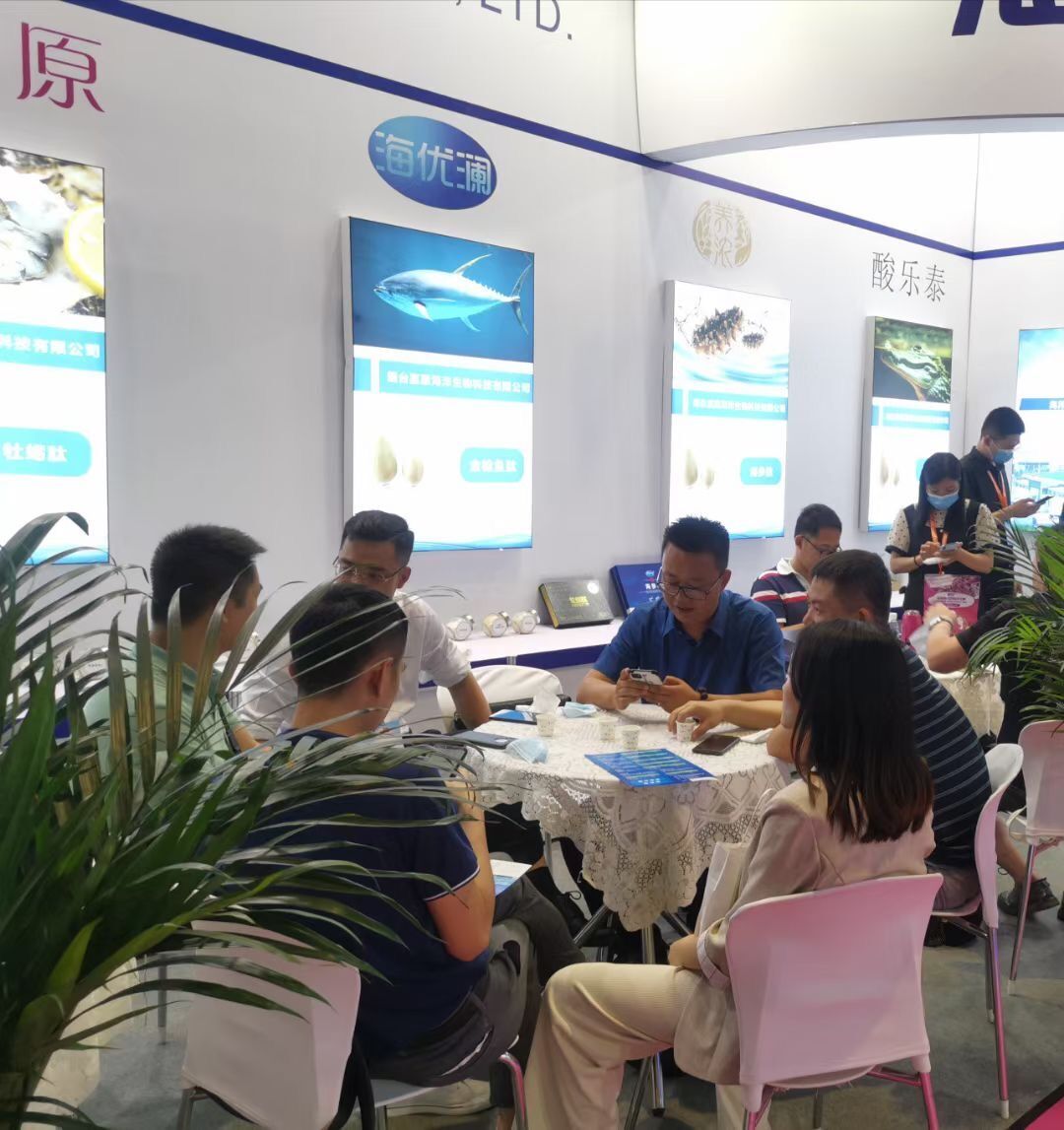 2021-API China,Guangzhou May 26-28,Booth10.3PO2